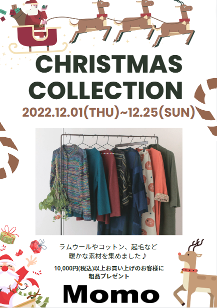 【Momo】CHRISTMAS　COLLECTION