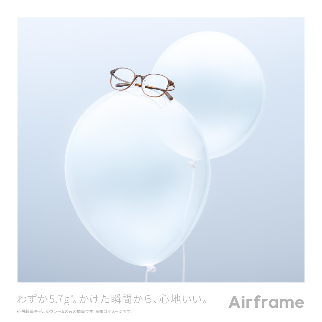 【JINS】かけた瞬間から、心地いい。「Airframe Hingeless」発売！