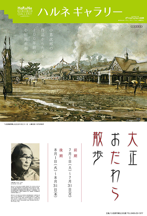tenshu_info