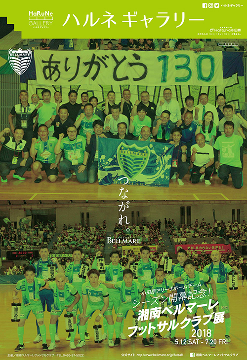 tenshu_info