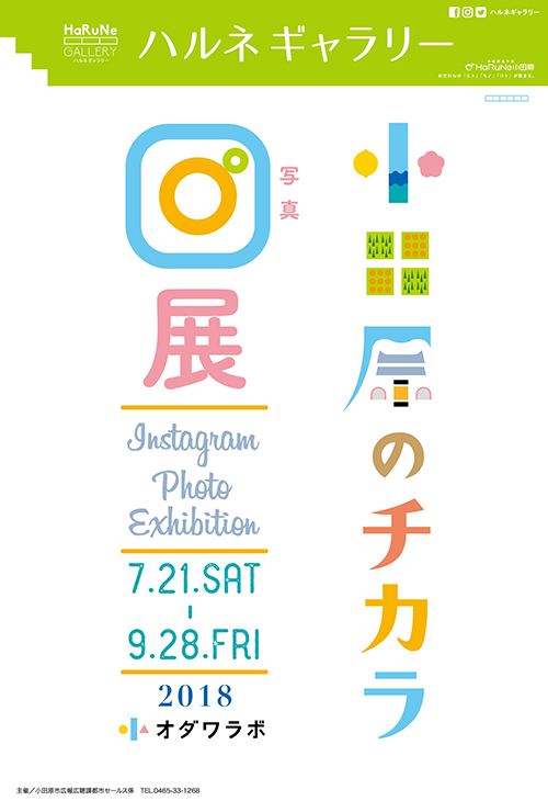 tenshu_info