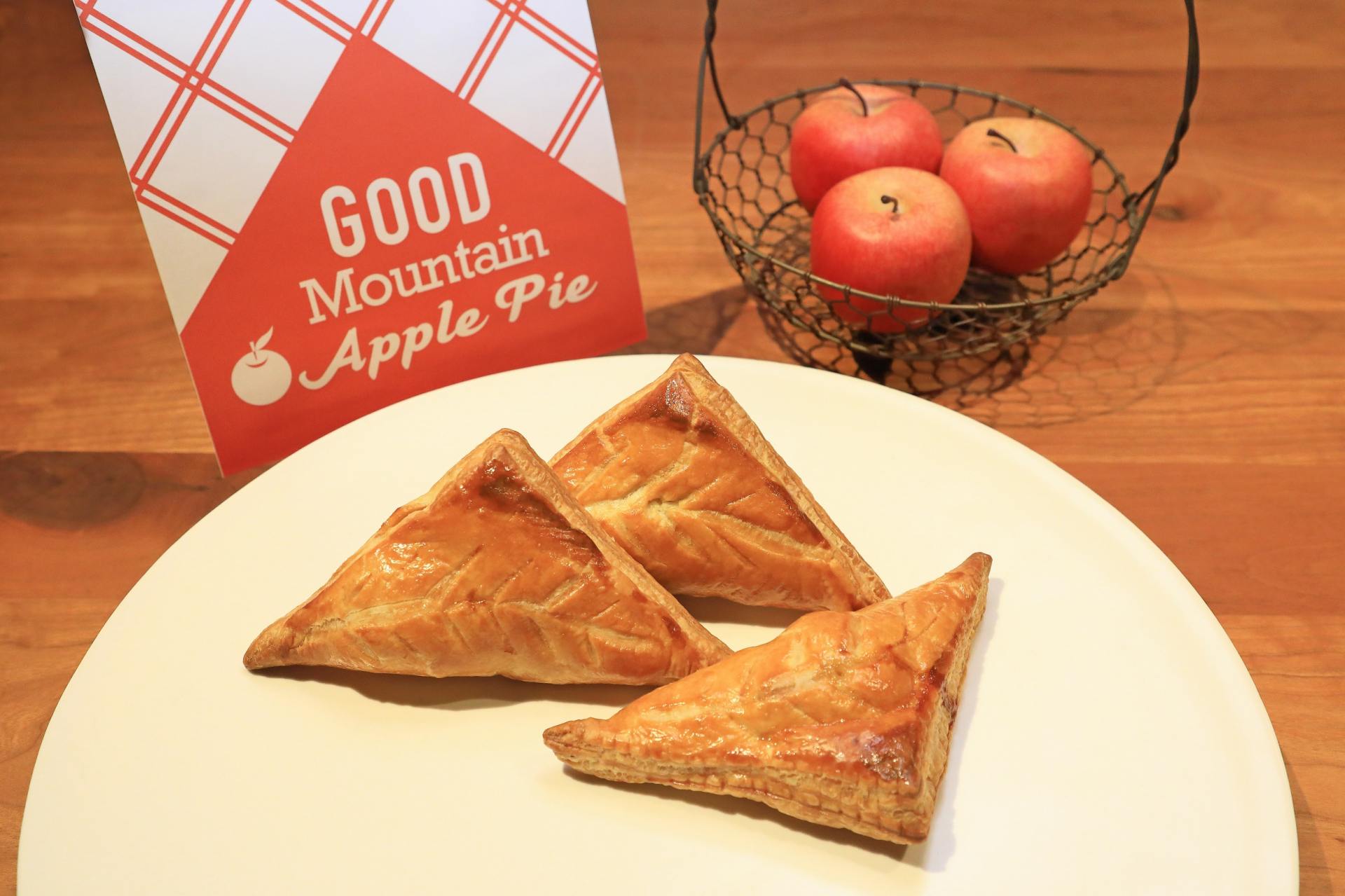 GOOD Mountain Apple Pie