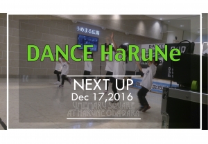 【DANCE HaRuNe】