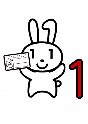 【出張受付!マイナンバーカード】