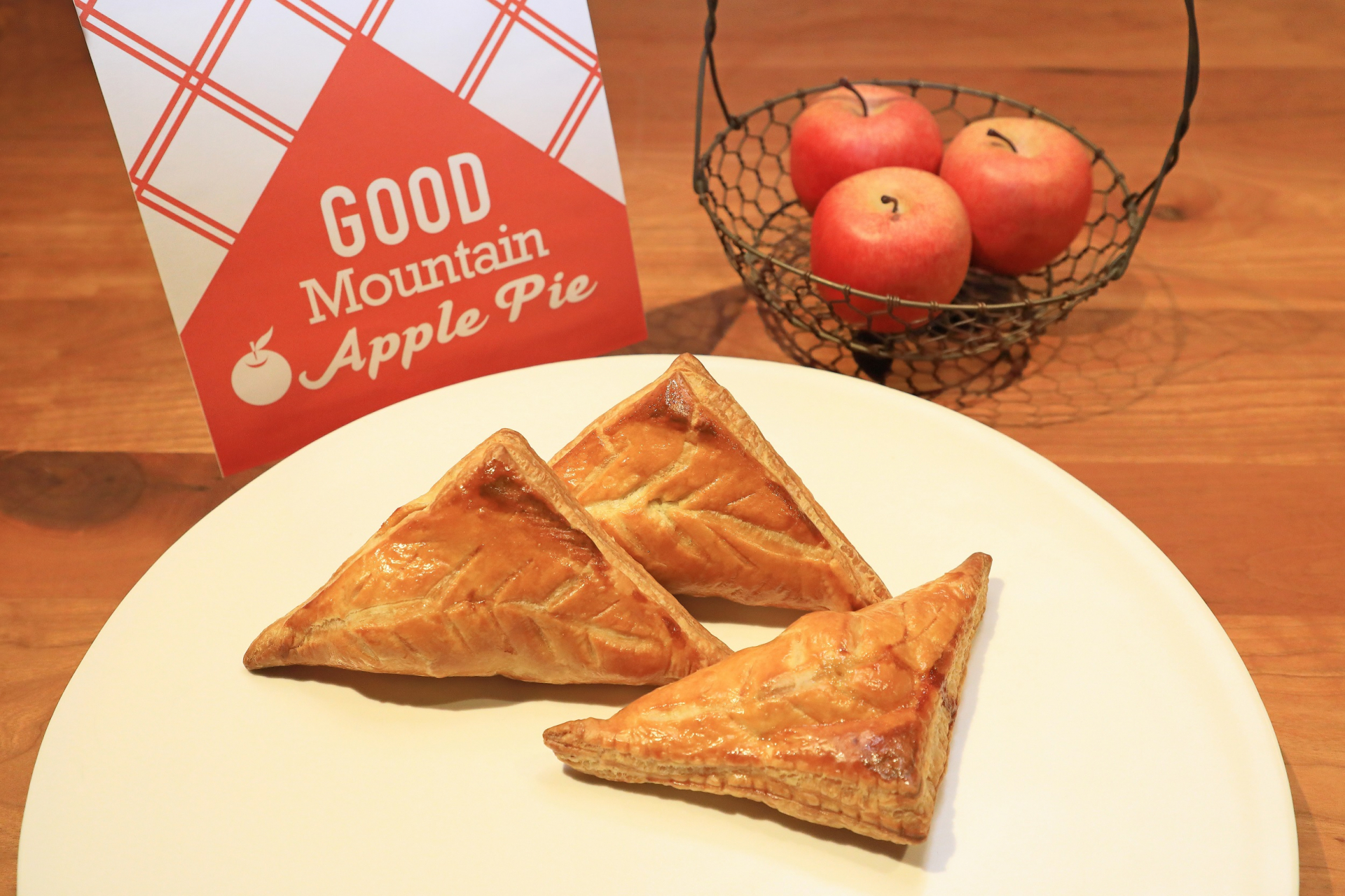 GOOD Mountain Apple Pie | ショップガイド | HaRuNe小田原 GOOD Mountain Apple Pie | ショップガイド | HaRuNe小田原