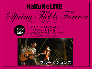 【ハルネライブ スプリング・フィールズ・フォーエバー】