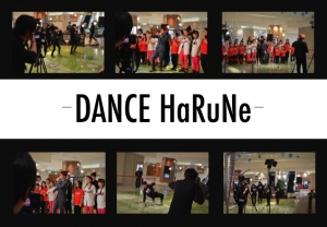 【DANCE HaRuNe】