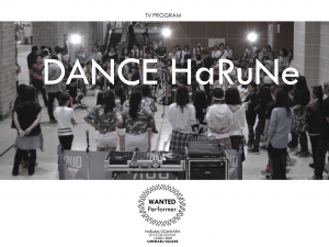 【DANCE HaRuNe】