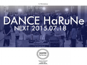 【DANCE HaRuNe】
