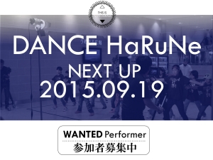 【DANCE HaRuNe】