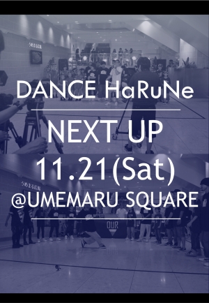 【DANCE HaRuNe】