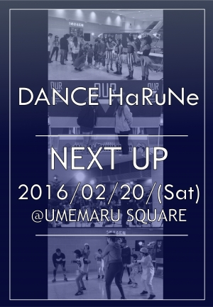 【DANCE HaRuNe】