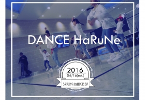 【DANCE HaRuNe】