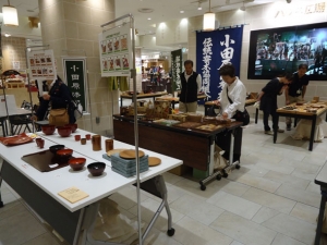 【小田原・箱根の木製品の職人グループ 「弥生会」 展示即売会】