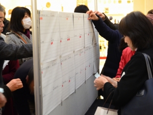 【小田原セレクション選考会】