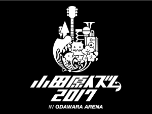 【小田原イズム アコースティック オーディション】