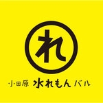 【水れもんバル】