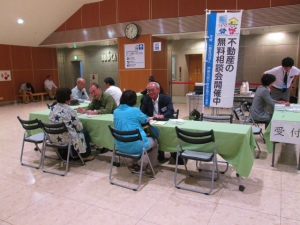 【不動産鑑定士による不動産の無料相談会】