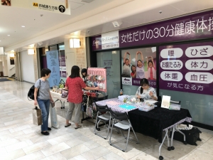 【ミニ・壁屋まつり】
