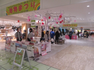 【地物まつり】