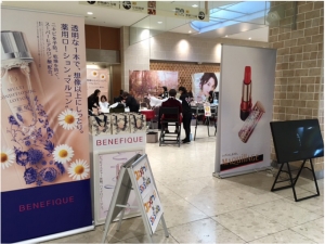 【コスメまつり!フレッシャーズ編 by SHISEIDO】