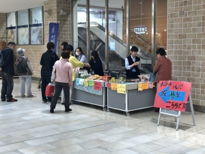 【高校生チャレンジショップ 城湯屋】