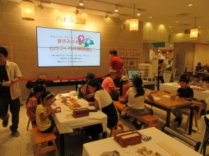 【第19回小田原もあ展　夏休み小田原ものづくり体験教室！】