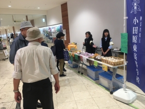 【高校生ショップ城湯屋】