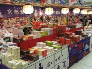 【京都物産展】