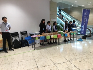 【高校生ショップ 城湯屋】