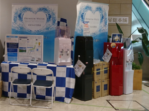 【ウォーターサーバーの展示・販促】