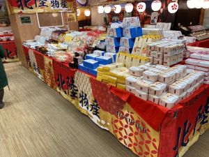 【北陸物産展】