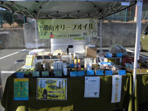 【湘南オリーブオイル 販売会】
