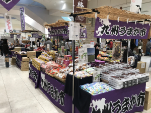 【九州物産展】
