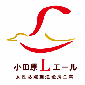 【小田原Lエール認定企業紹介パネル展】
