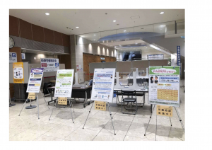 【街頭労働相談会】