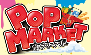 【POP MARKET】