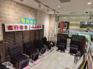 【フレミンたいむ】