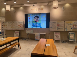 【歯と口の健康週間パネル展示】