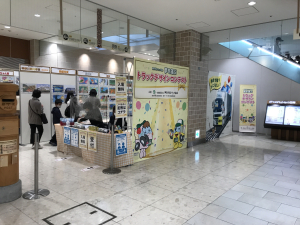 【第27回 夢を運ぶトラックデザインコンテスト】
